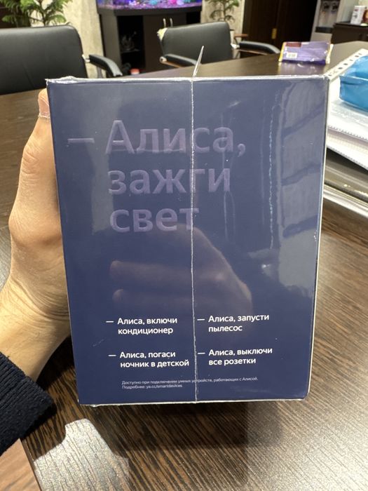 Продам новую Яндекс Станцию мини 2 с часами.