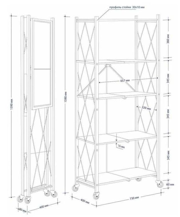 Стеллаж складной металлический чёрный и белый 5-этаж s17