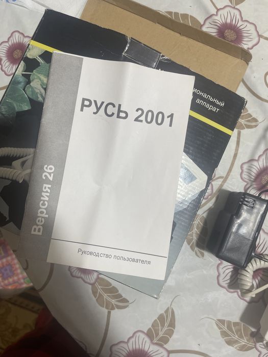 домашний телефон новый