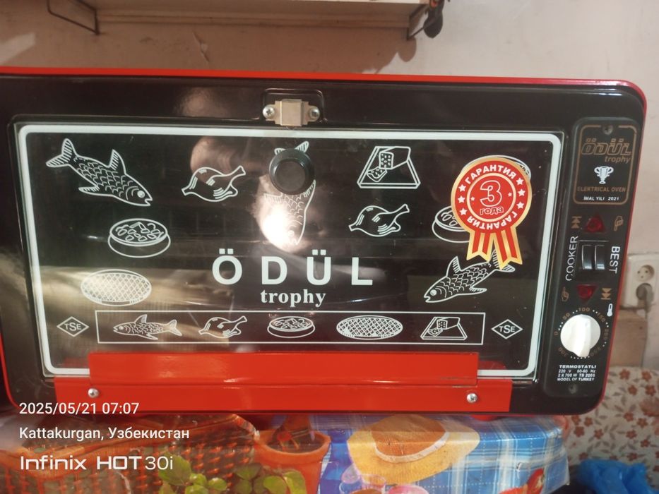 Электрическая печь