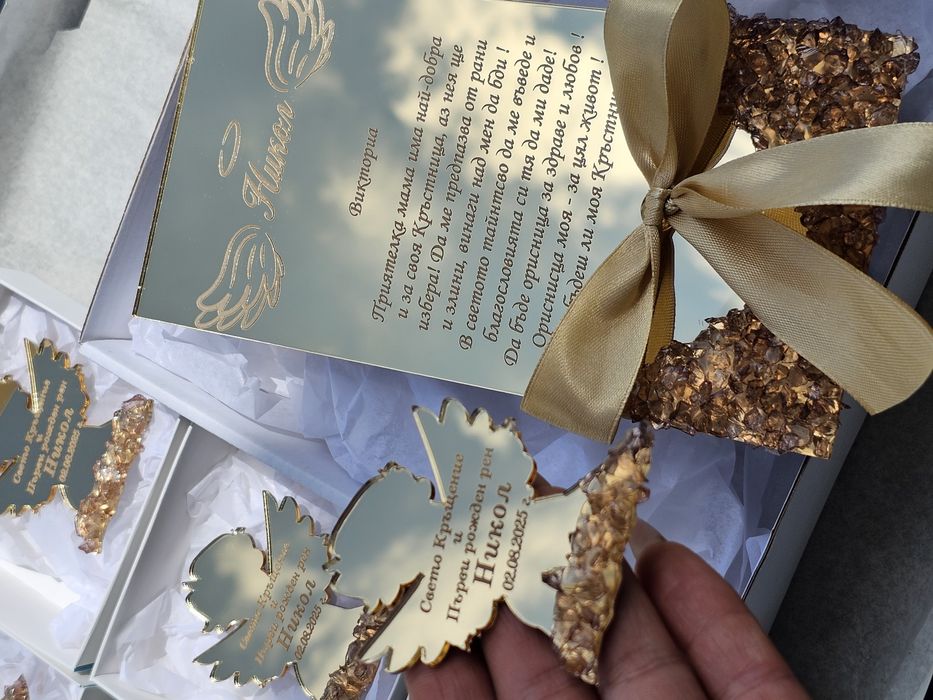 Покани за всеки повод, декорирани чаши за кръстници и магнитчета