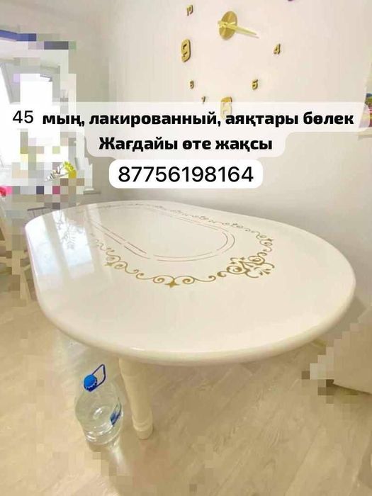 Стол, лакированный,