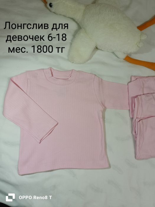 Продам детские вещи