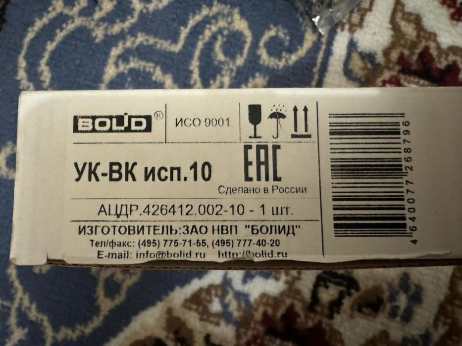 Продам БОЛИД Контроллер доступа