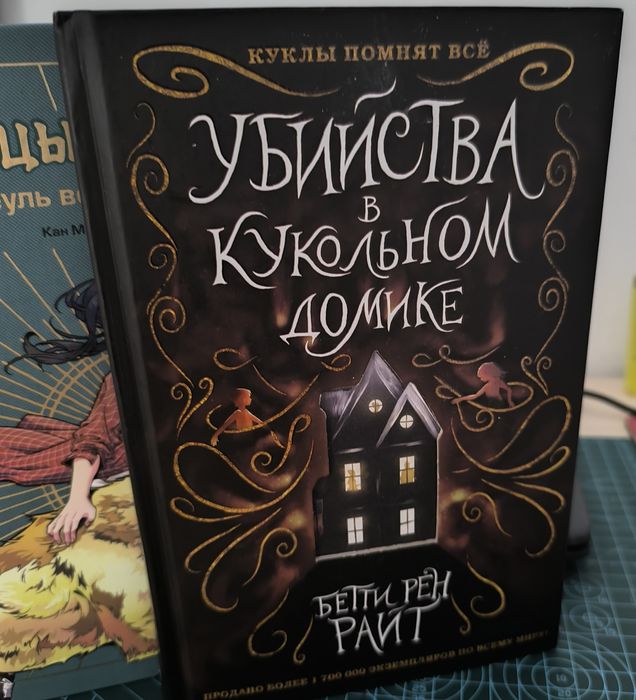 Продаю разные книги