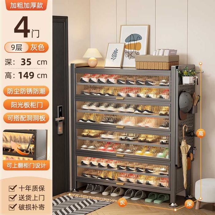 Uy uchun zamonaviy obuvnitsa / Современная обувница дом