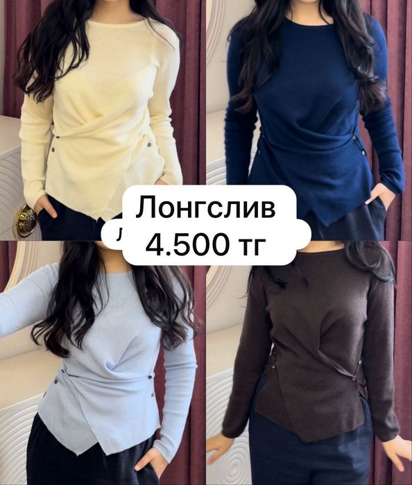 Продается свитер