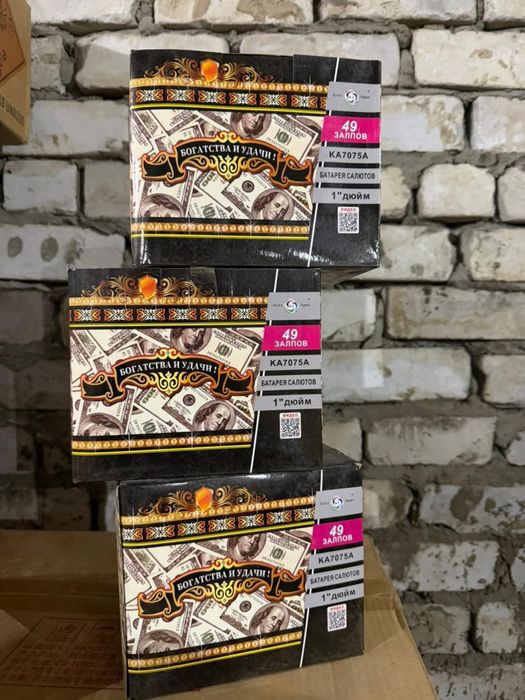 Салюты фейрверки