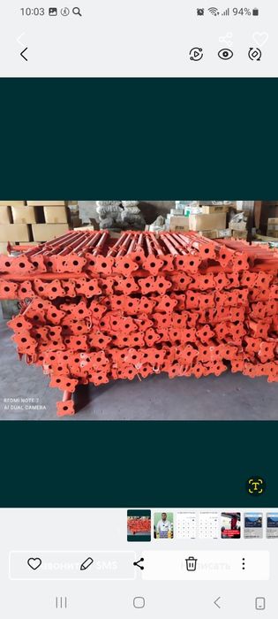 стойка арендага сотув бор