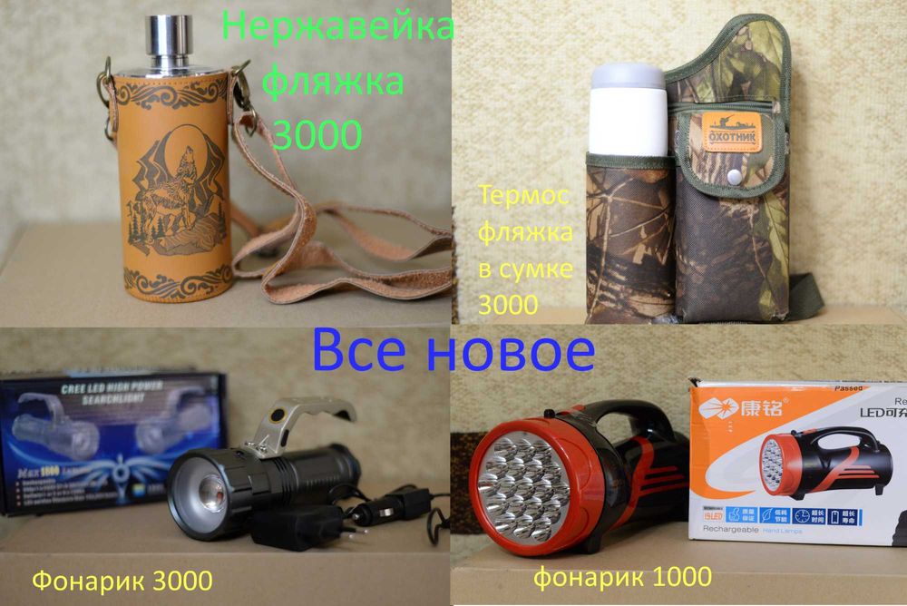 Фонарики картины часы барометр рамочки