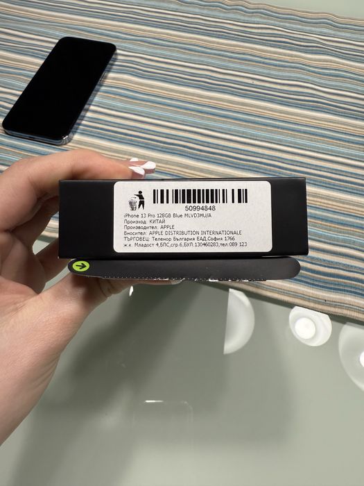 Продавам IPhone 13 pro