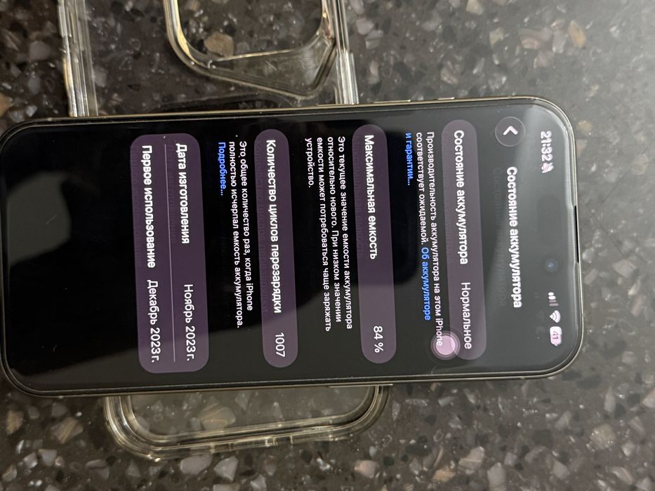 IPhone 15 pro 128 gb