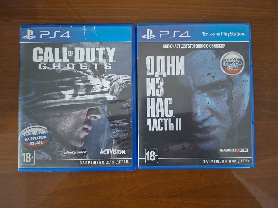 Диски для PlayStation 4