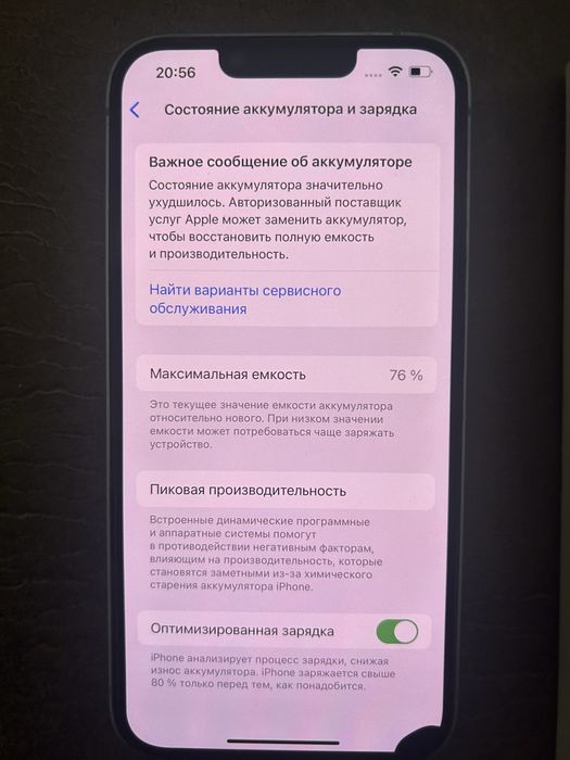 айфон 14 256гб.