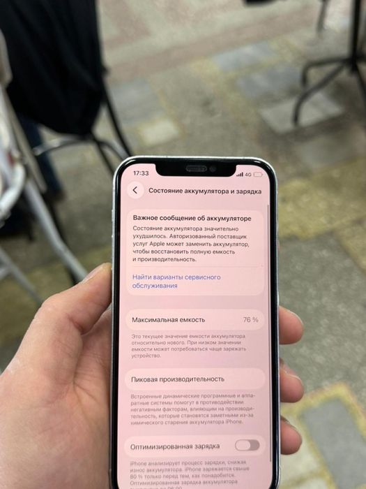 айфон 12 про 256 гб ( белый )