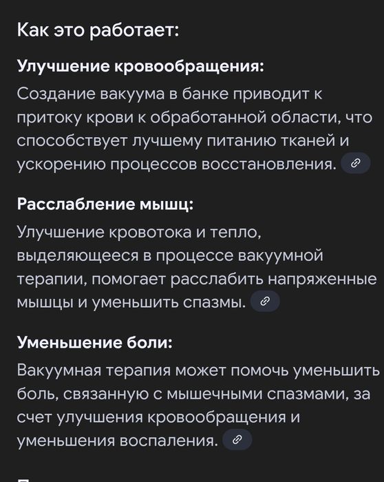 Услуги профессионального массажиста