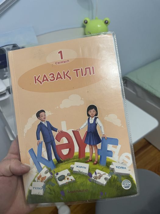 Книги для русского класса