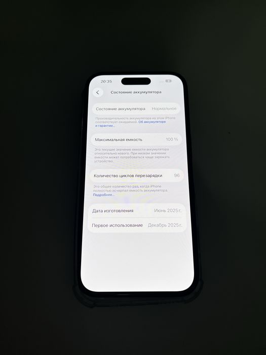 Iphone 16 256gb емкость 100%