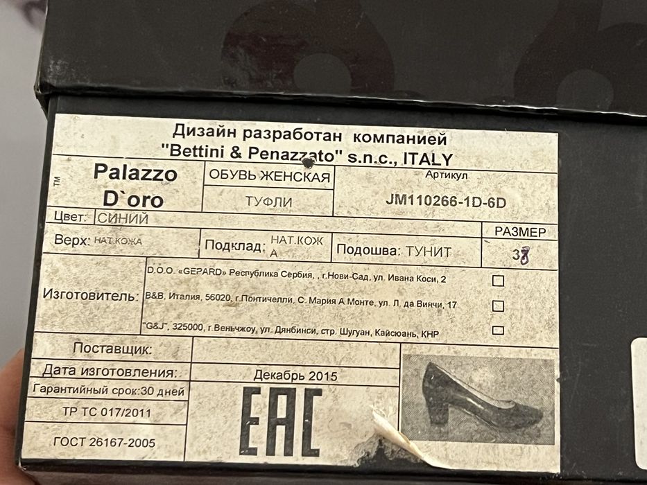 Туфли женские новые