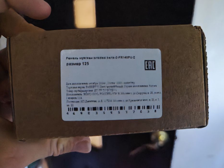 Ремень Fabretti, новый