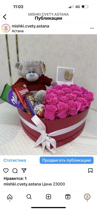 Мыльные розы в Астане цветы