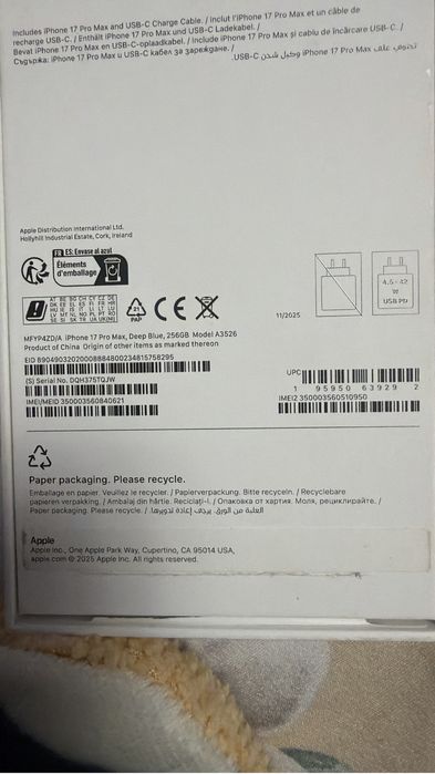 Vand sau schimb 17 pro max