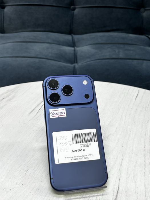 iPhone 17 Pro.