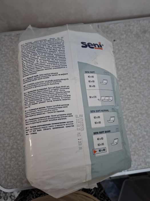 Гигиенические пеленки "Seni Soft Basic" Размер 90×60.