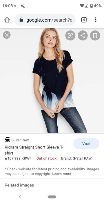 Нова дамска тениска G Star Ridram indigo