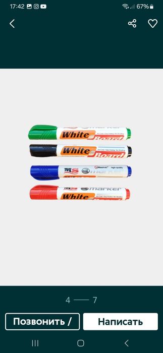 Markerni doska  2 tomonli