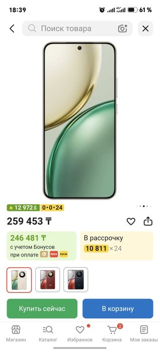Продам телефон Honor X9D