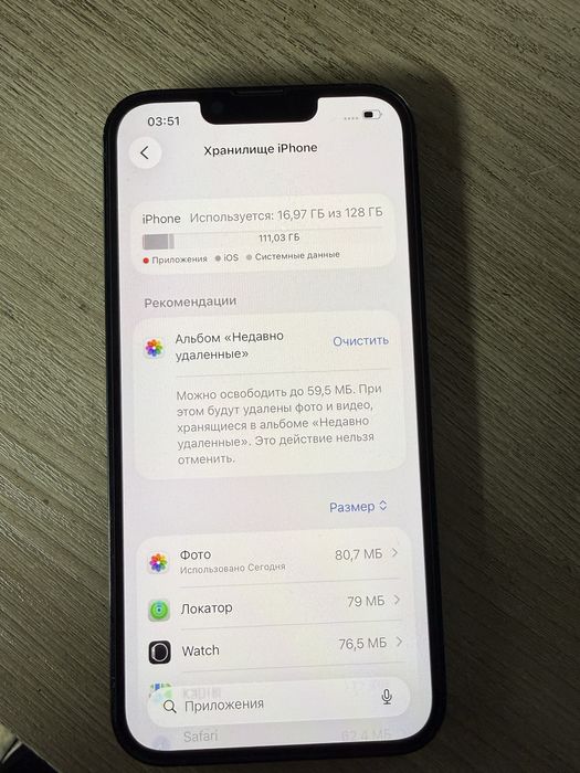 Продаю Айфон 13 на 128 ГБ