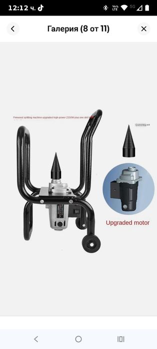 Напълно автоматична електрическа машина за цепене на дърва, 1800 W, преносима за камини