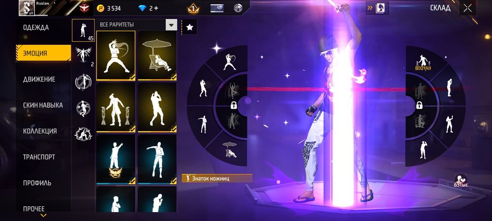 Обменяю Free Fire Акк, на Stendoff2 Ака