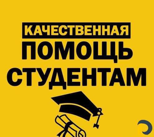 Курсовые работы / Рефераты / Презентации / Дипломные работы