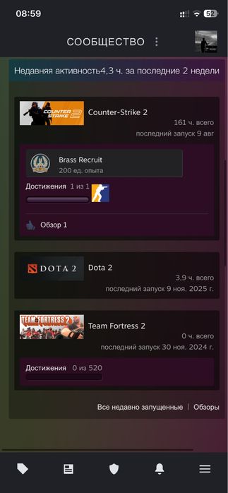 Продам стим аккаунт с прайм