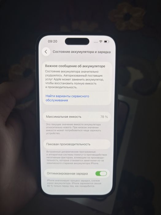 iPhone 14 pro продам