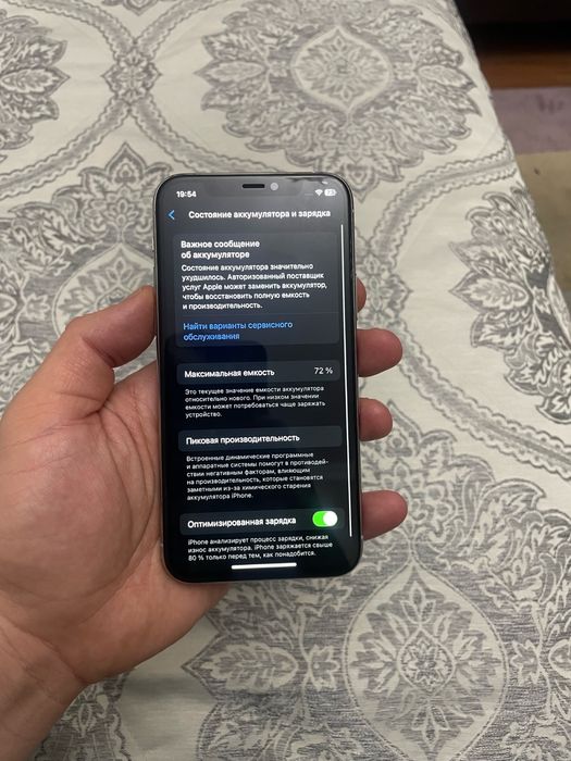 Iphone 11pro 256gb