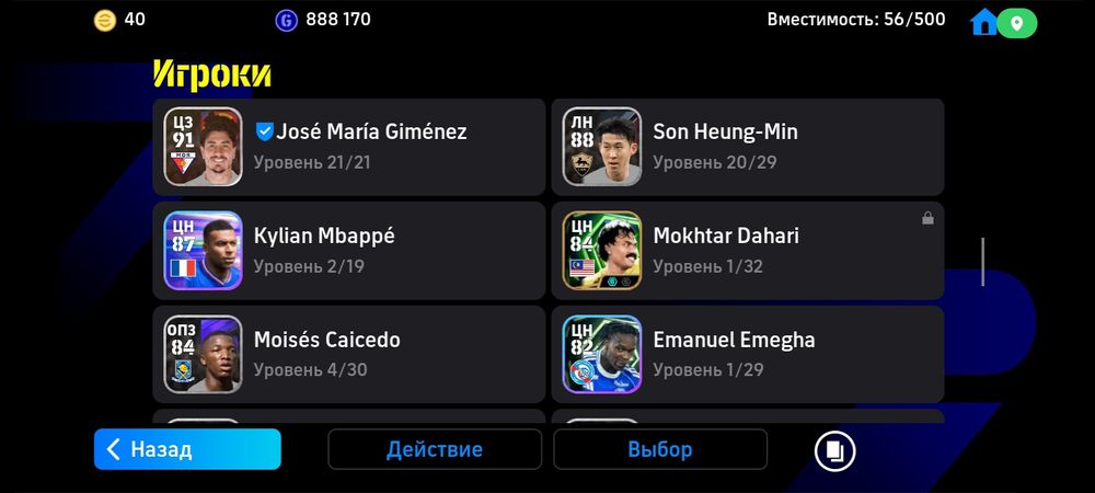 Срочно продам акканут PES