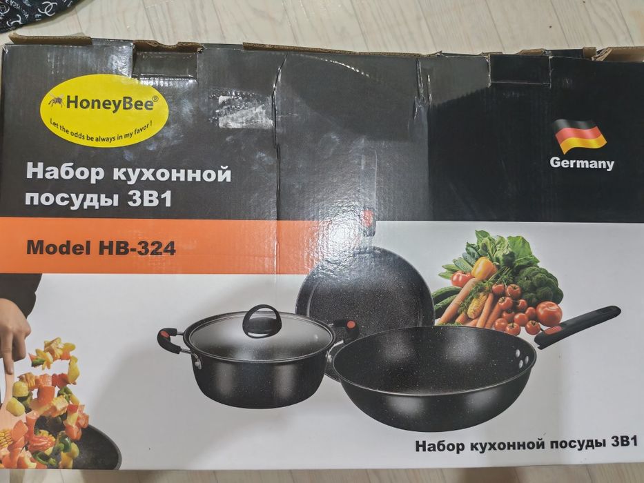 Новый кухонный набор 3в1