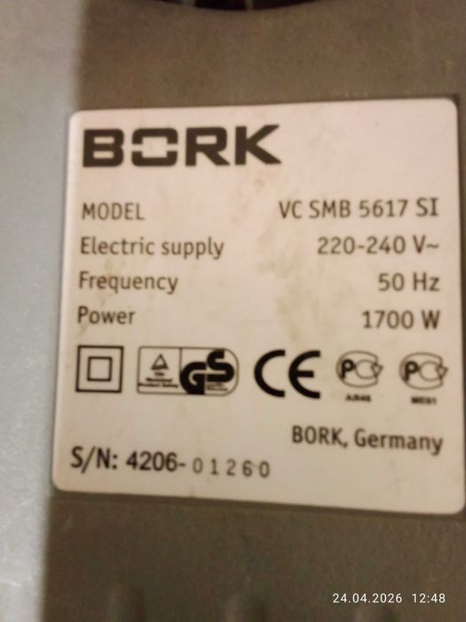 Пылесос BORK , Германия.