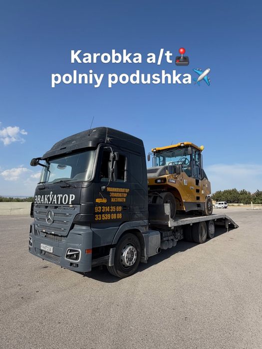 Evakuator 25t sotiladi