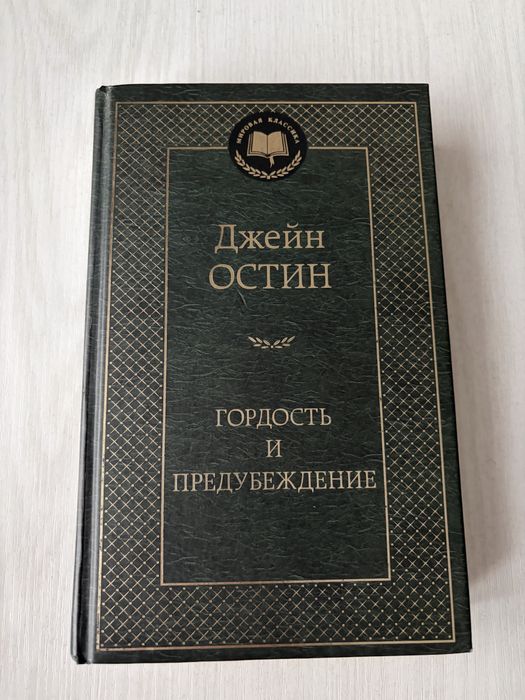 Продается книга
