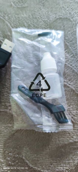 Тример Rowenta FOREVER SHARP