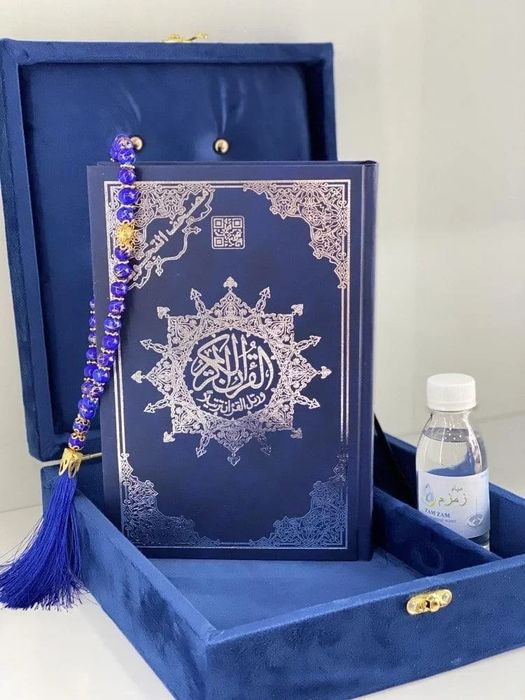 Islomiy sovgʻalar tuplami