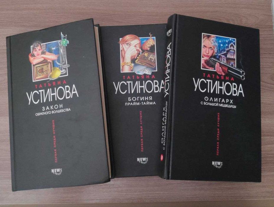 Книги А.Фадеева, А.Макаренко