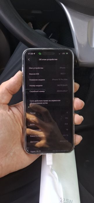 Iphone 15 pro max 512