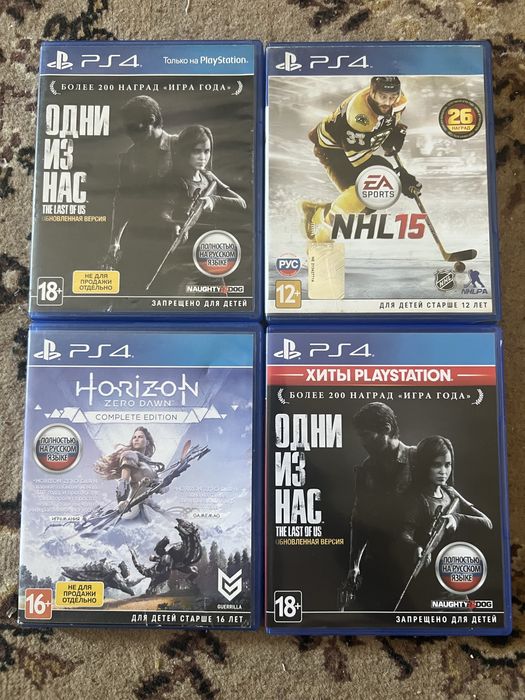 Игры для PS4 и PS5
