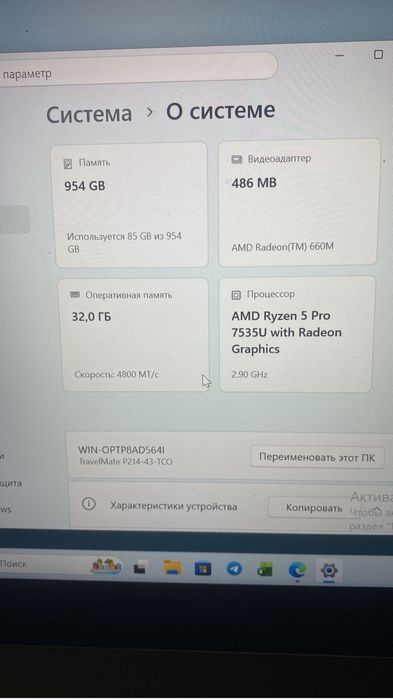Ноутбук Aser Ryzen 5 озу 32