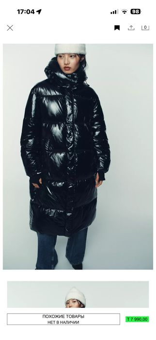 Длинный анорак с блестящим эффектом